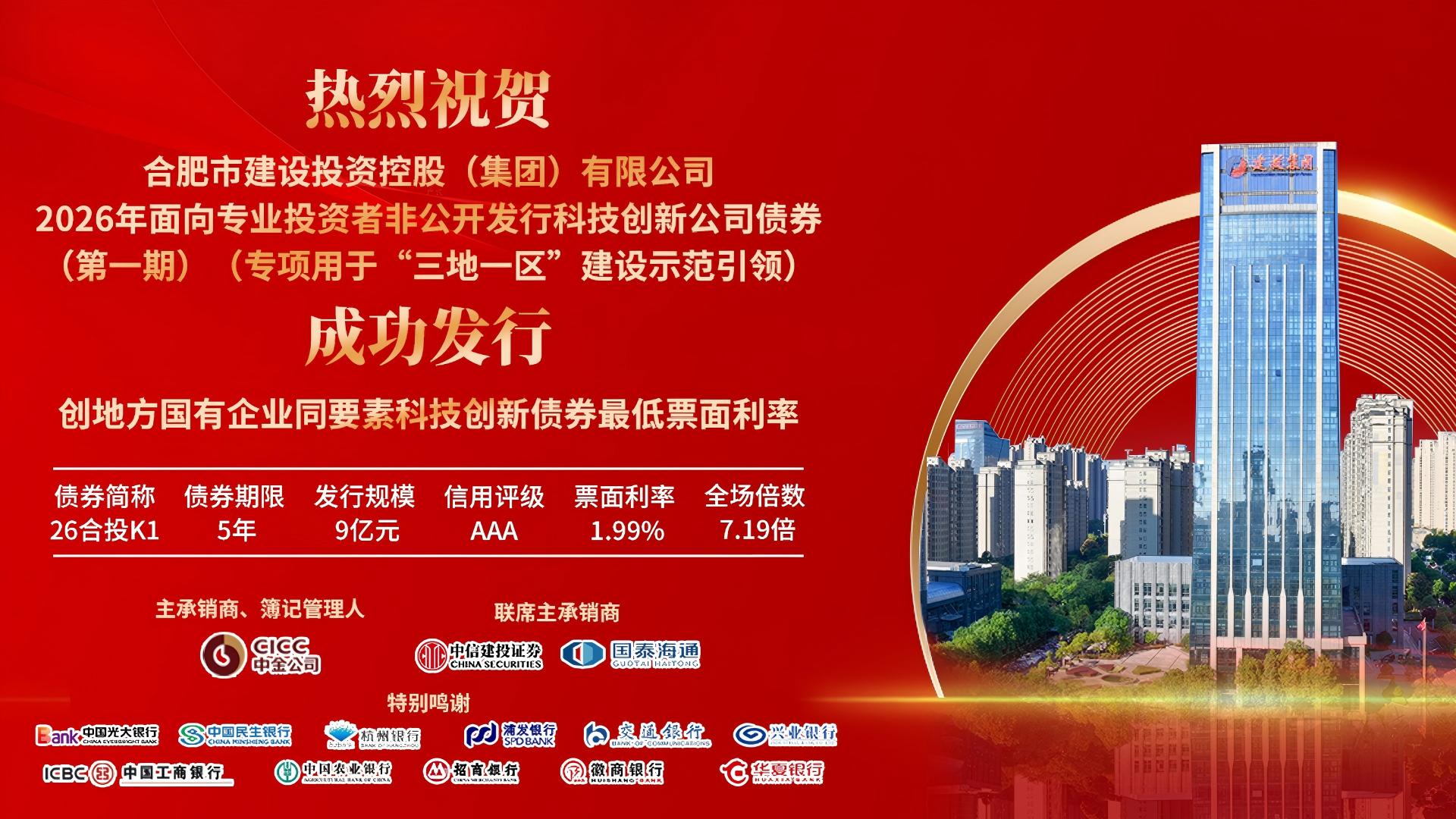 1277星际电子(中国游)官方游戏网址