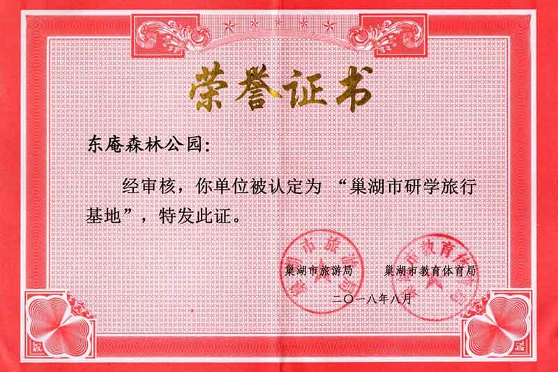 201808240918121812 1277星际电子(中国游)官方游戏网址