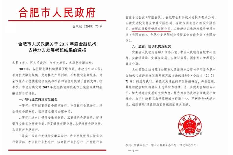 201809181729242924 1277星际电子(中国游)官方游戏网址
