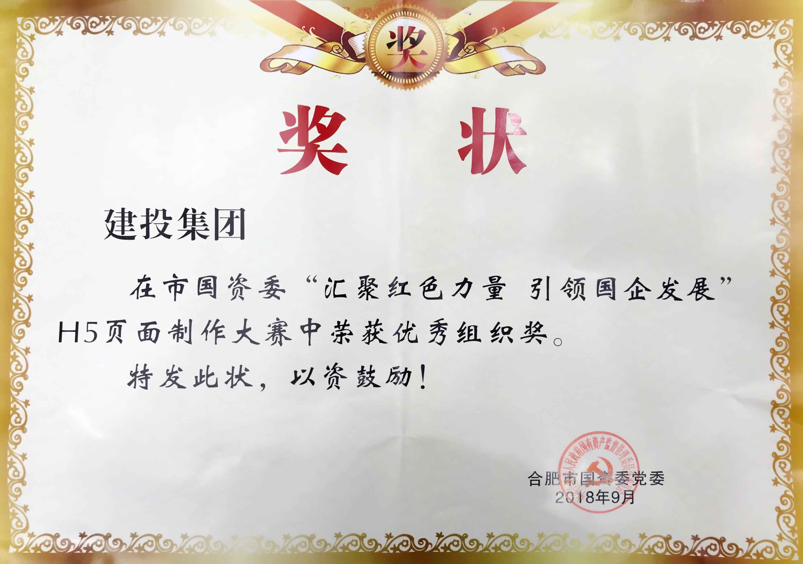 201809291631363136 1277星际电子(中国游)官方游戏网址