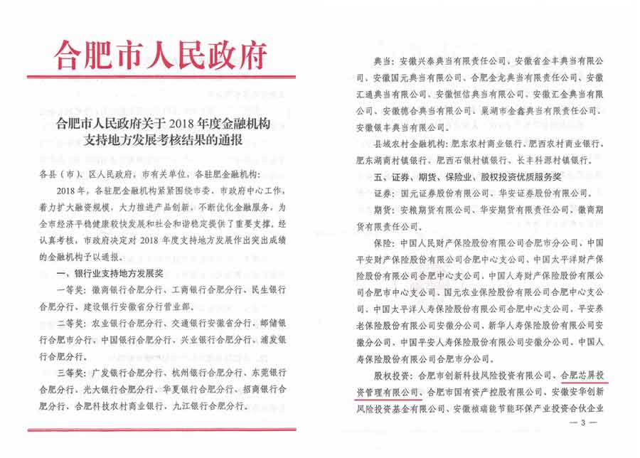 201907261740344034 1277星际电子(中国游)官方游戏网址
