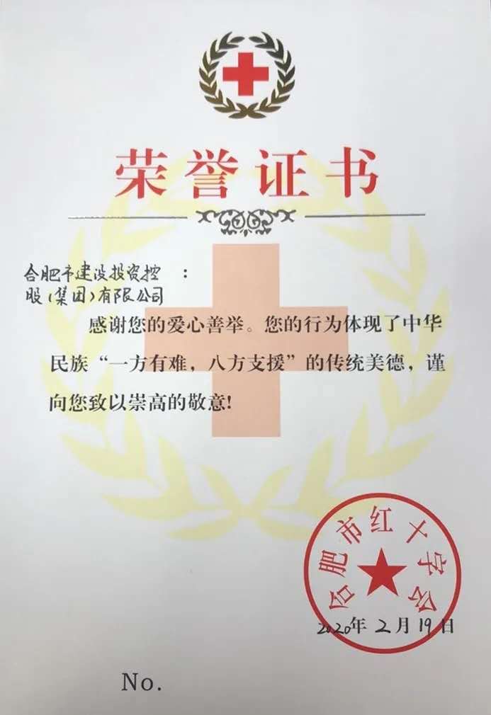 202002211925372537 1277星际电子(中国游)官方游戏网址