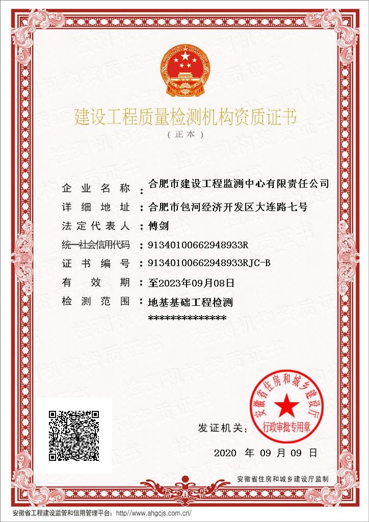 1277星际电子(中国游)官方游戏网址