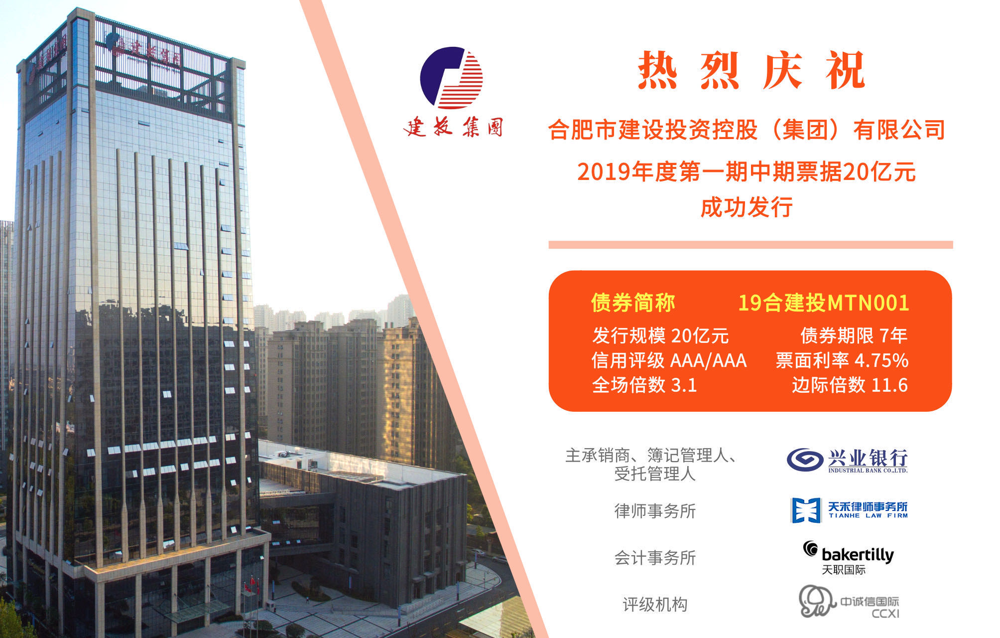 1277星际电子(中国游)官方游戏网址
