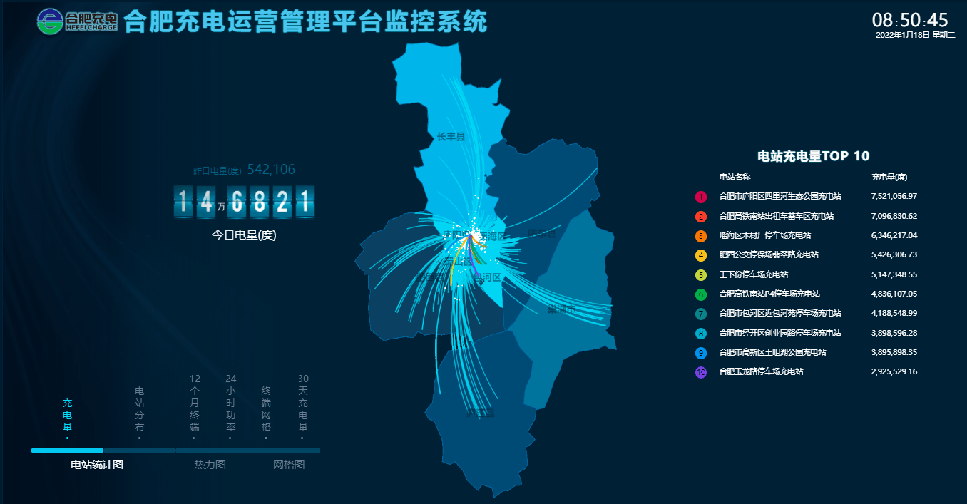 1277星际电子(中国游)官方游戏网址