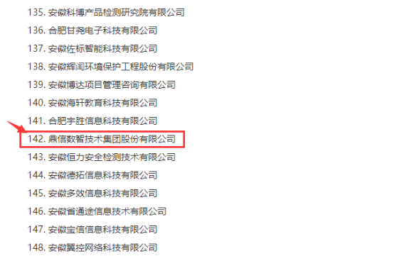 20230906085249728 1277星际电子(中国游)官方游戏网址
