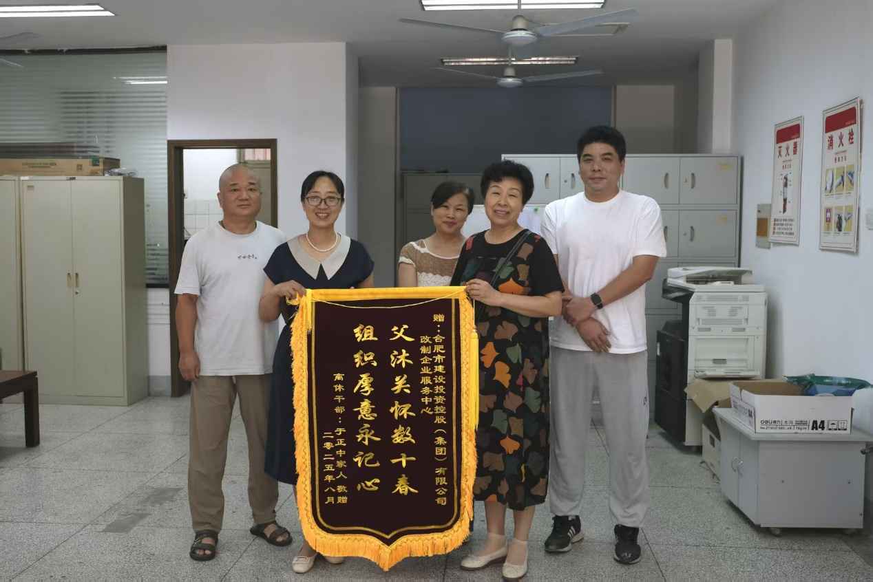 20250902083001786 1277星际电子(中国游)官方游戏网址