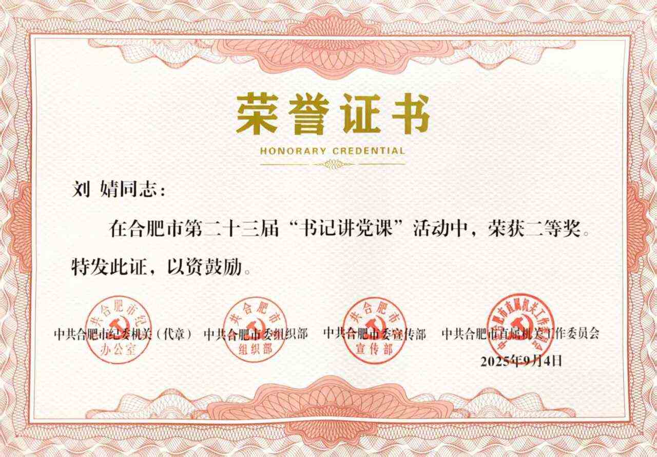 20250912145614026 1277星际电子(中国游)官方游戏网址
