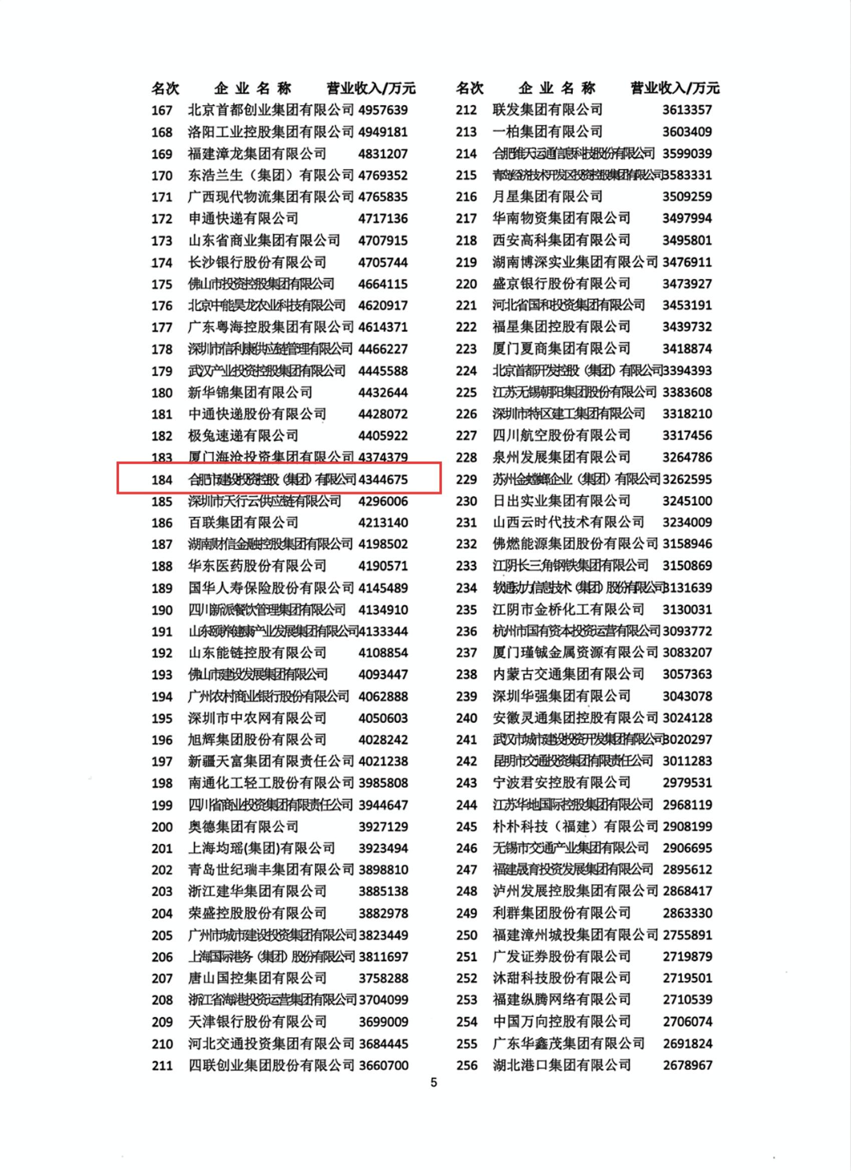 1277星际电子(中国游)官方游戏网址